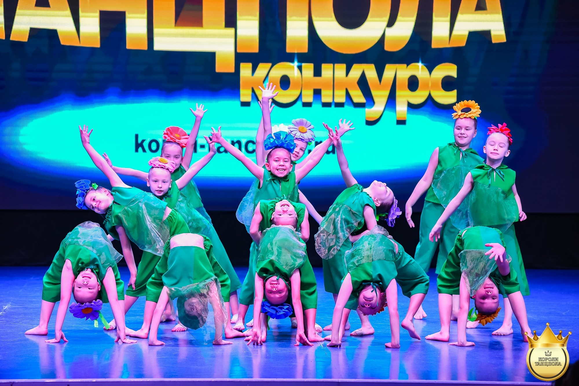 Награждение победителей танцевального конкурса