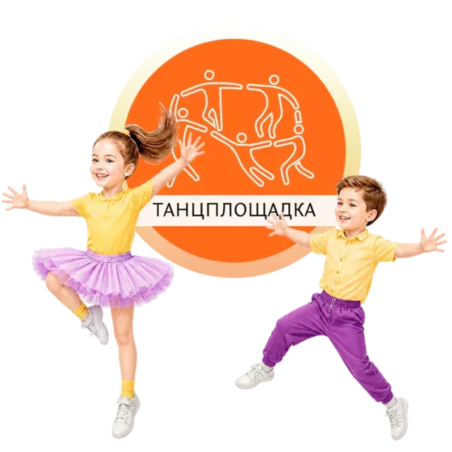 Логотип всероссийского фестиваля хореографического искусства «Танцплощадка» с танцорами